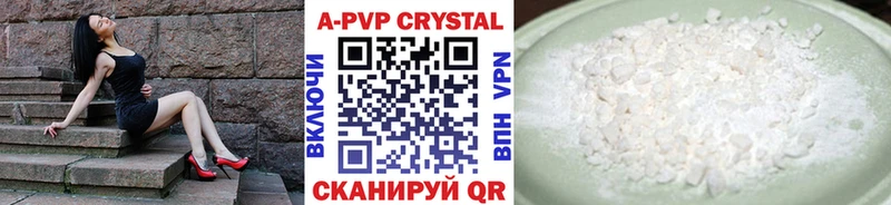 A PVP Соль  blacksprut ссылка  Ясногорск 