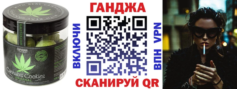 Cannafood конопля  Ясногорск 