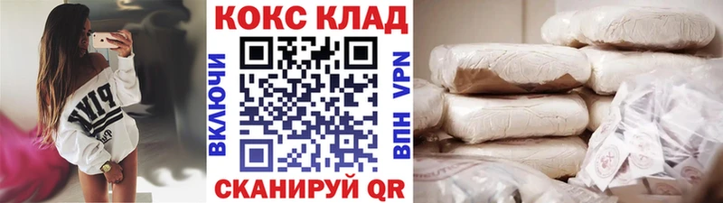 COCAIN Columbia  Ясногорск 