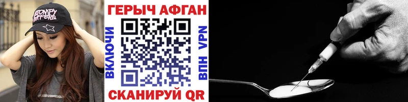 shop Telegram  Ясногорск  ГЕРОИН гречка 