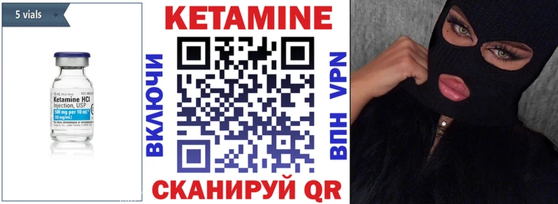 цены   Ясногорск  Кетамин VHQ 