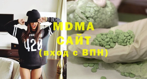 марки lsd Аркадак