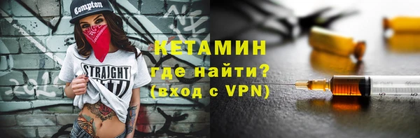ALPHA-PVP Армянск