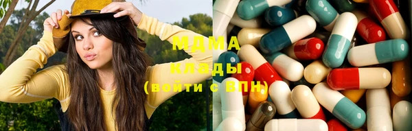 MDMA Premium VHQ Богородицк