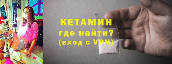 ALPHA-PVP Армянск