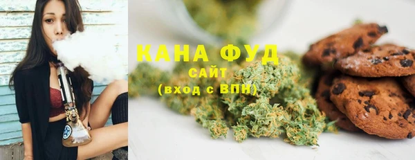 гашишное масло Богданович
