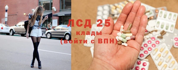гашишное масло Богданович