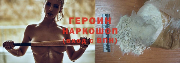 марки lsd Аркадак