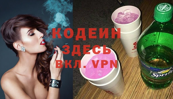 гашишное масло Арсеньев