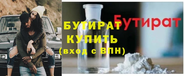 MDMA Premium VHQ Богородицк