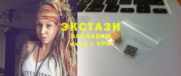 гашишное масло Богданович