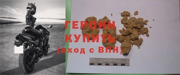 MDMA Premium VHQ Богородицк