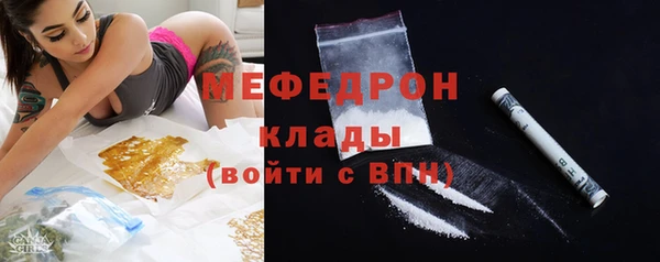 MDMA Premium VHQ Богородицк