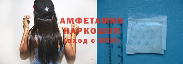 MDMA Premium VHQ Богородицк