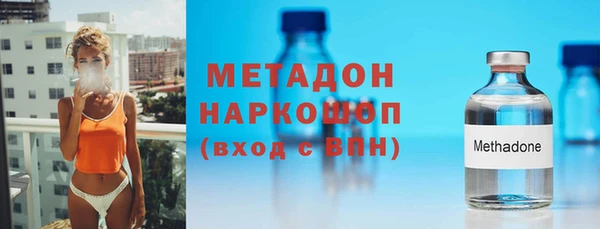 гашишное масло Арсеньев