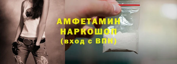 ALPHA-PVP Армянск