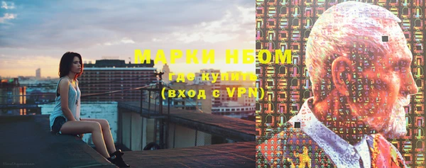 ALPHA-PVP Армянск