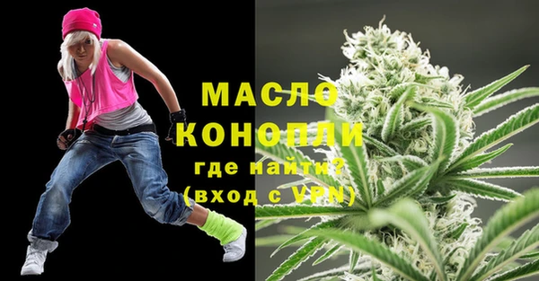 гашишное масло Арсеньев