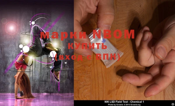 марки lsd Аркадак
