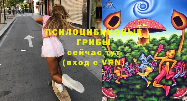 гашишное масло Богданович