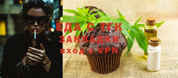 гашишное масло Богданович