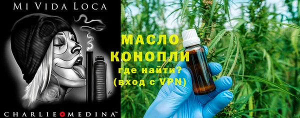 гашишное масло Арсеньев