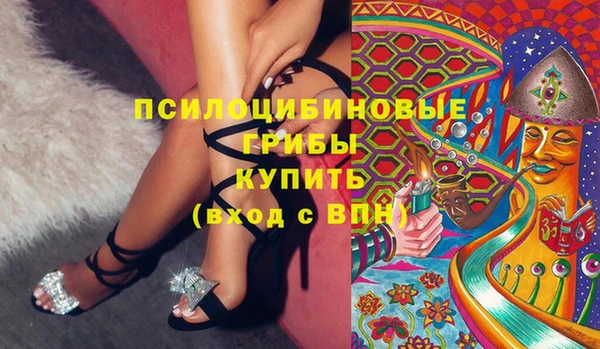 гашишное масло Арсеньев