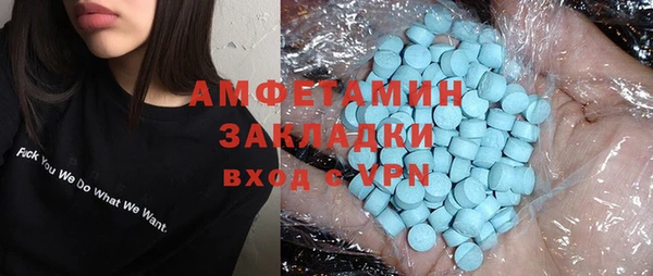 MDMA Premium VHQ Богородицк