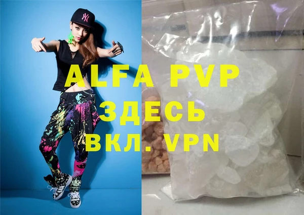 гашишное масло Арсеньев