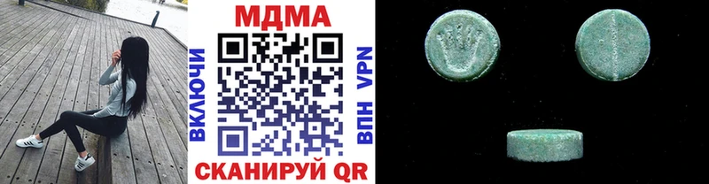 закладка  Ясногорск  MDMA VHQ 