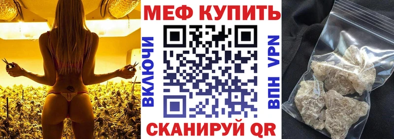 OMG зеркало  Ясногорск  МЕФ кристаллы 