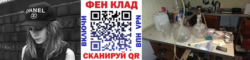 МЕТАМФЕТАМИН Methamphetamine  Ясногорск 