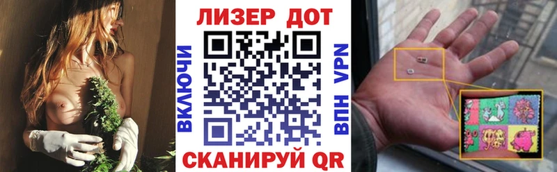 Марки N-bome 1,8мг  Ясногорск 