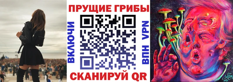 Псилоцибиновые грибы ЛСД  Ясногорск 