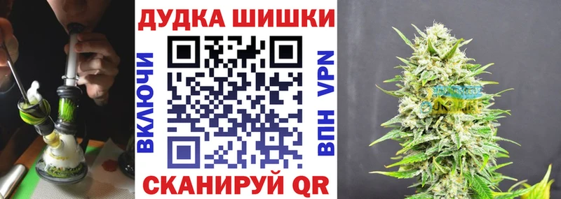 Канабис SATIVA & INDICA  Ясногорск 